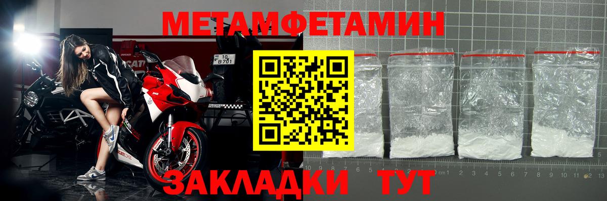 Амфетамин Premium  Вход с VPN  Амфетамин  Приморско-Ахтарск 