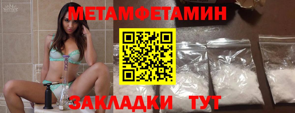 АМФ Розовый Приморско-Ахтарск