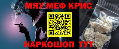 сатива Боровичи