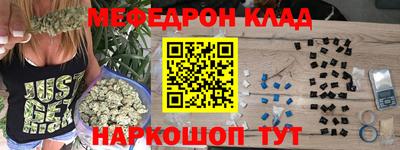 сатива Боровичи