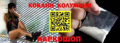 сатива Боровичи