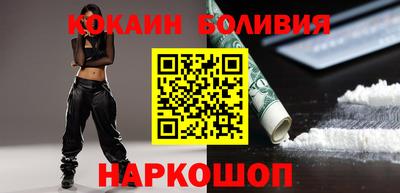 соль курить ск Брянск