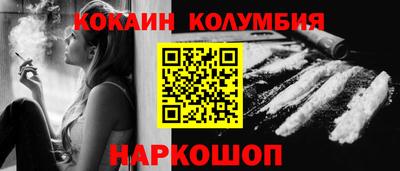 гашишное масло Братск