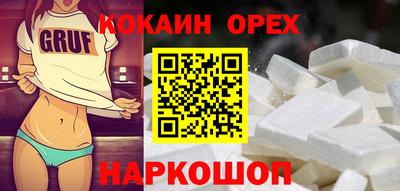 сатива Боровичи