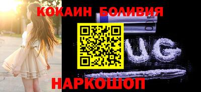 гашишное масло Братск