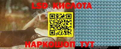 сатива Боровичи