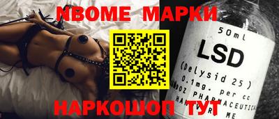 соль курить ск Брянск