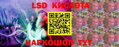 гашишное масло Братск