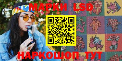 сатива Боровичи