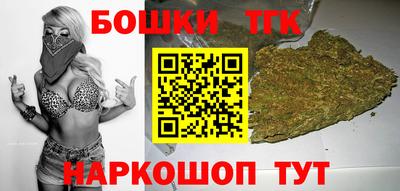 гашишное масло Братск