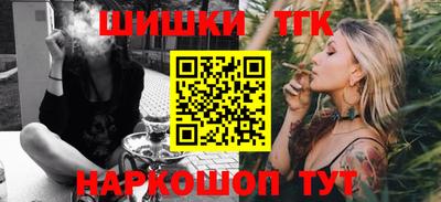 спайс Владикавказ