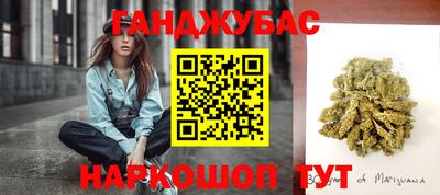 сатива Боровичи