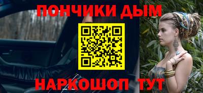 гашишное масло Братск