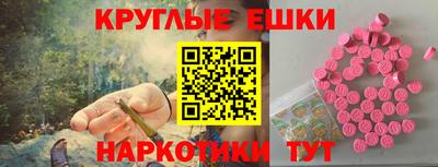 спайс Владикавказ