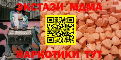 сатива Боровичи