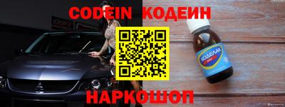 соль курить ск Брянск