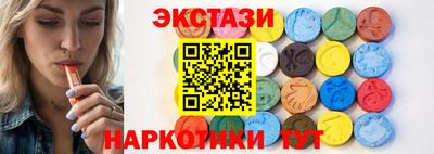 соль курить ск Брянск