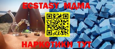 гашишное масло Братск