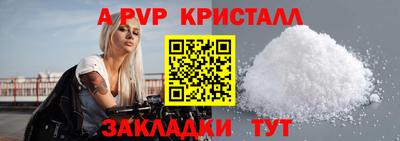 сатива Боровичи