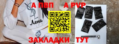 эйфоретик Владивосток