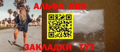 сатива Боровичи