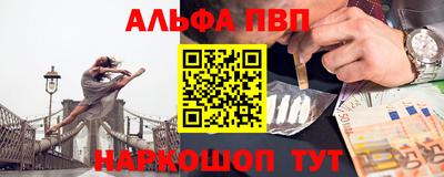 гашишное масло Братск