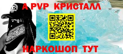 сатива Боровичи