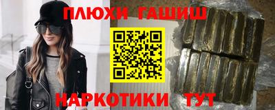 соль курить ск Брянск