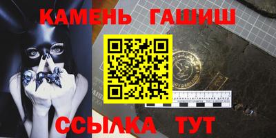 эйфоретик Владивосток