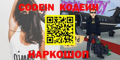 гашишное масло Братск