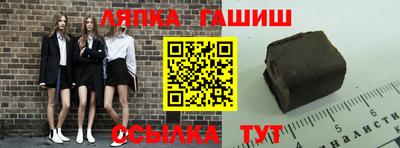 сатива Боровичи