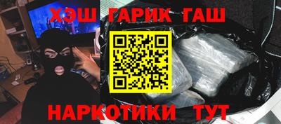 соль курить ск Брянск