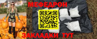 соль курить ск Брянск