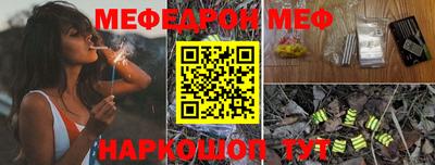 эйфоретик Владивосток