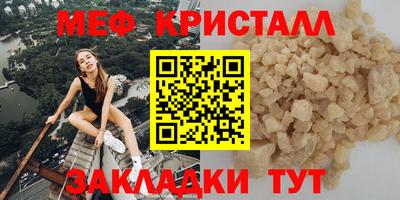 гашишное масло Братск