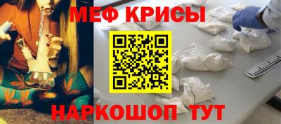 сатива Боровичи