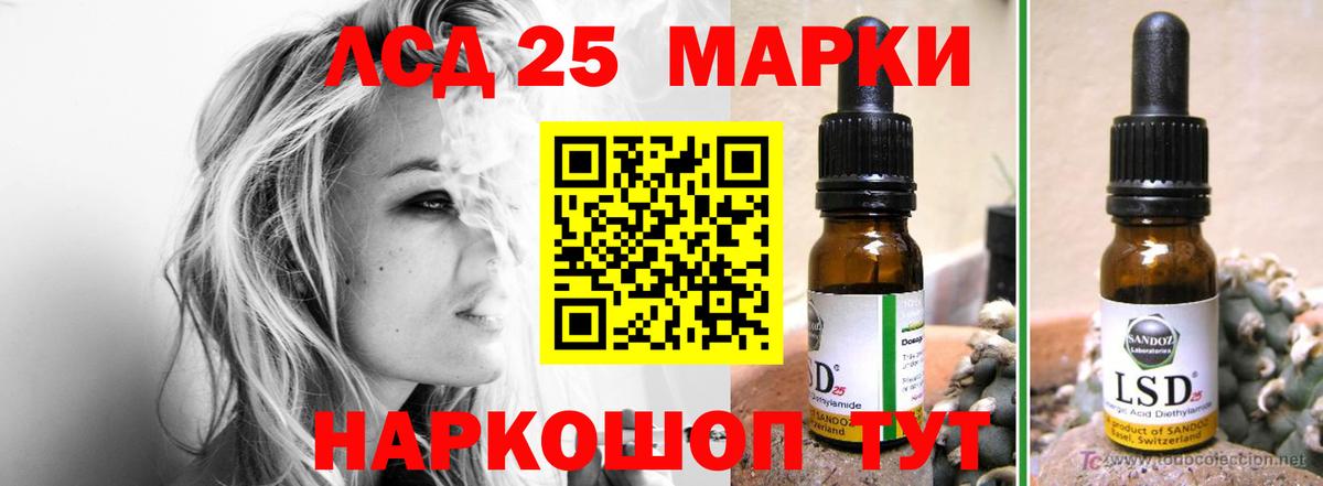 Приморско-Ахтарск  LSD-25 экстази ecstasy  ЛСД экстази ecstasy  Вход с VPN 