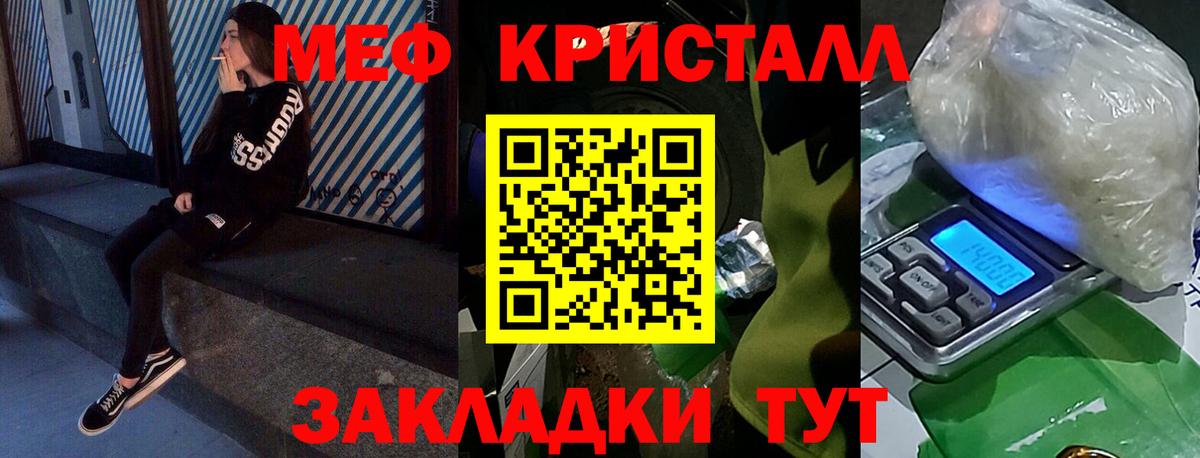МЕФ Приморско-Ахтарск
