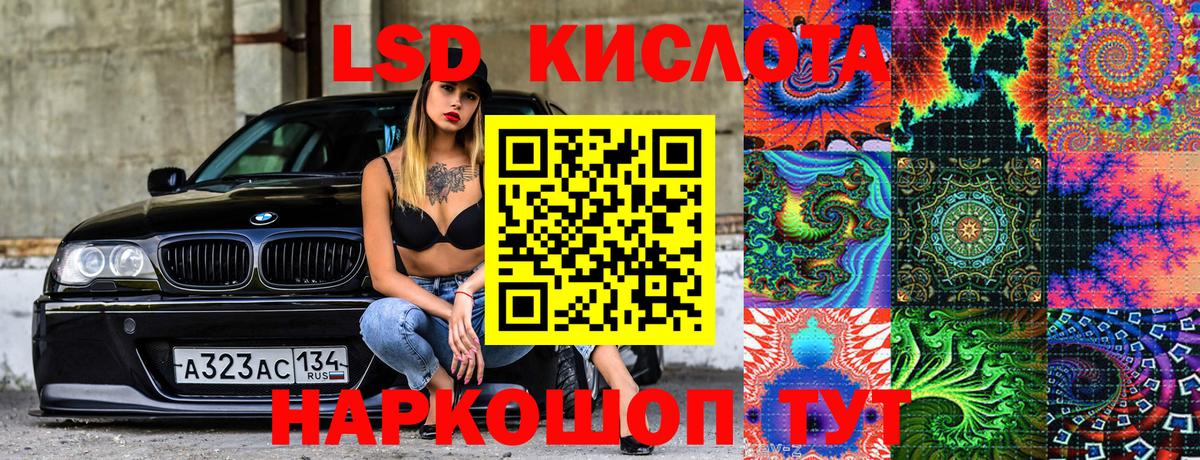 Наркотические марки 1500мкг Приморско-Ахтарск