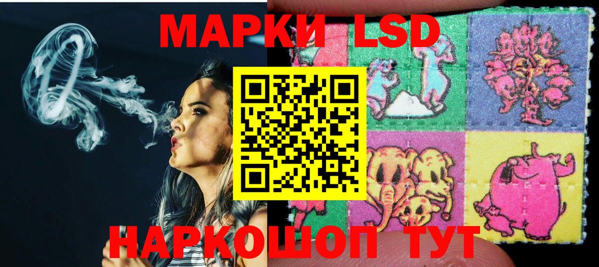 Приморско-Ахтарск  Наркотические марки  Вход с VPN  Марки NBOMe 1,8мг  Марки NBOMe 1,8мг 