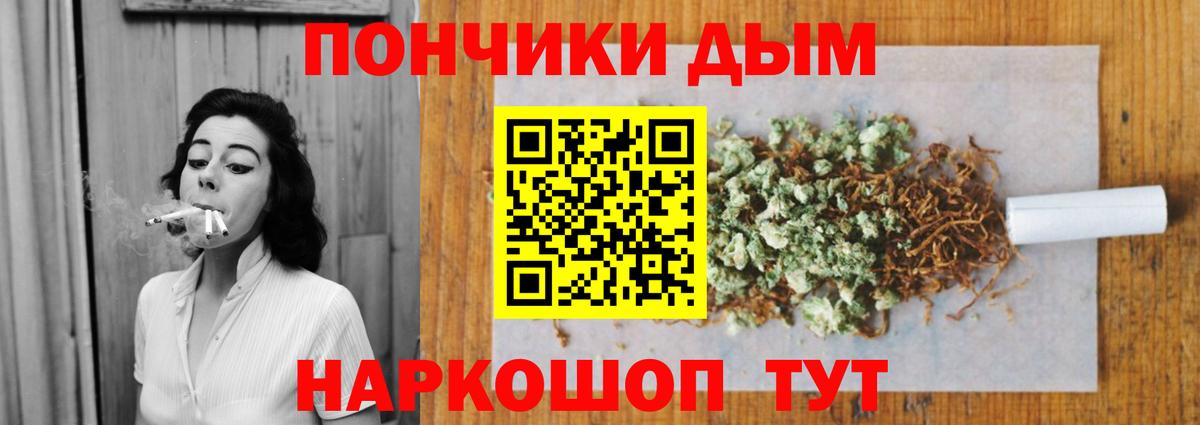 Шишки марихуана MAZAR  Вход с VPN  Шишки марихуана гибрид  Приморско-Ахтарск  Конопля Bruce Banner 